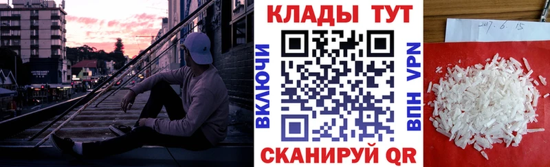 Как найти наркотики Хадыженск Гашиш  МАРИХУАНА  КЕТАМИН  Меф  Cocaine  Амфетамин 