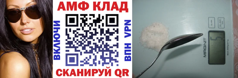 где купить наркоту  блэк спрут вход  АМФ Premium  Хадыженск 