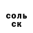 КОКАИН Columbia Vadym Bulakh
