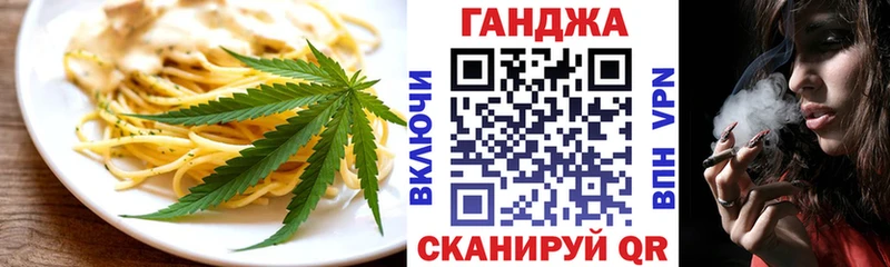 Еда ТГК марихуана  наркошоп  Хадыженск 