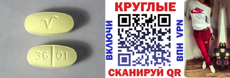 Экстази Cube  купить наркоту  Хадыженск 