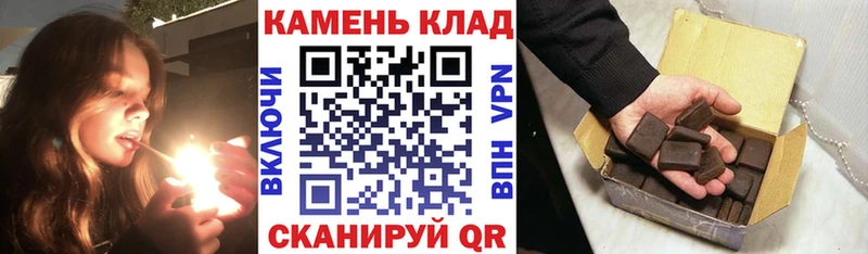 ГАШИШ ice o lator  Хадыженск 
