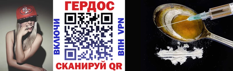 ГЕРОИН Афган  цены   Хадыженск 