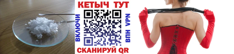 mega как зайти  купить наркотики цена  Хадыженск  КЕТАМИН VHQ 