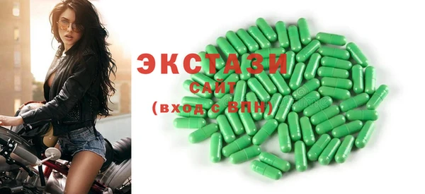 гашишное масло Карпинск