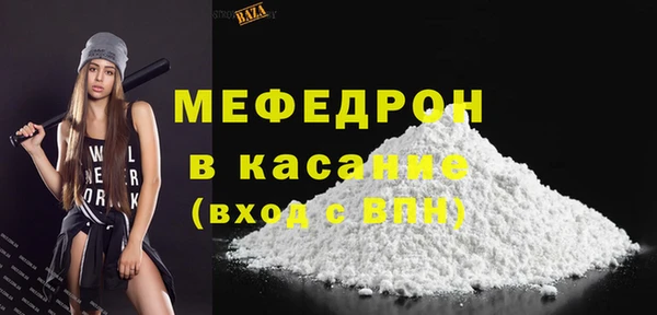 мефедрон мука Касимов
