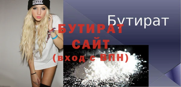 мефедрон мука Касимов