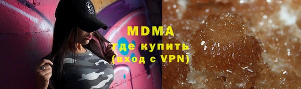 мефедрон мука Касимов