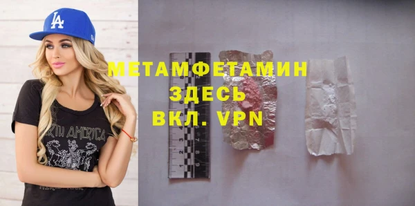 экстази Яранск
