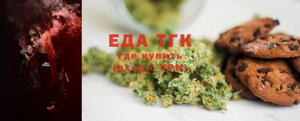 гашишное масло Карпинск