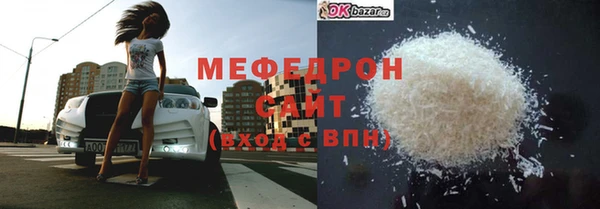 мефедрон VHQ Карталы