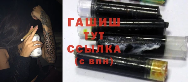прущий лед Яровое