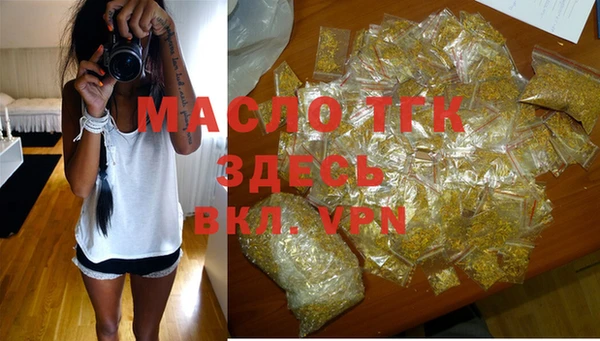 гашишное масло Карпинск