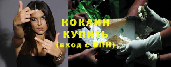 мефедрон мука Касимов