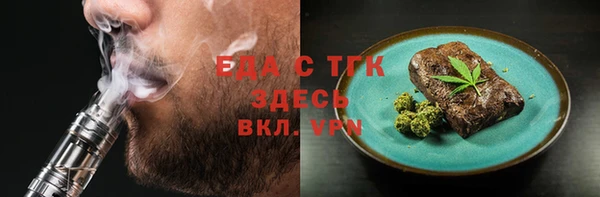 мефедрон мука Касимов