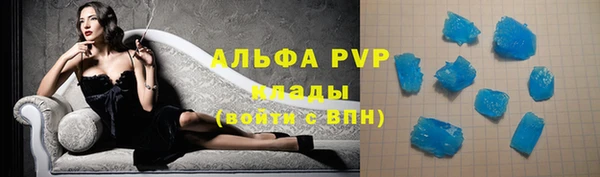 гашишное масло Карпинск