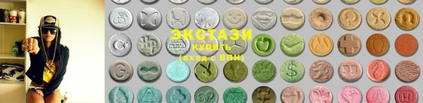 гашишное масло Карпинск