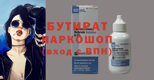 мефедрон мука Касимов