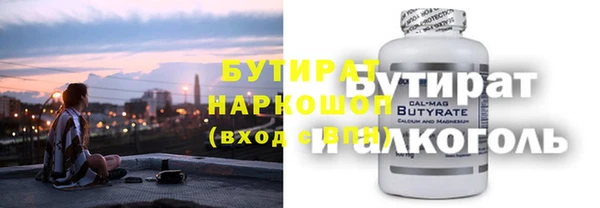 мефедрон мука Касимов