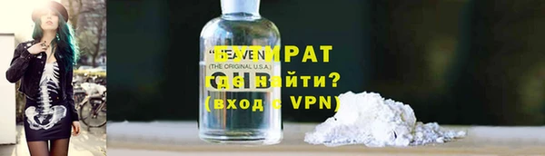 мефедрон мука Касимов