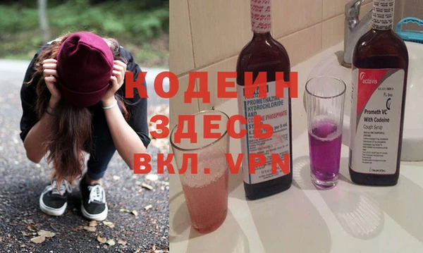 мефедрон VHQ Карталы