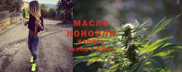 гашишное масло Карпинск