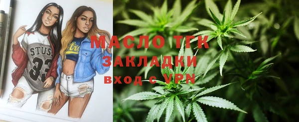 гашишное масло Карпинск