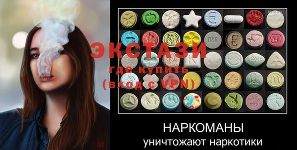 гашишное масло Карпинск
