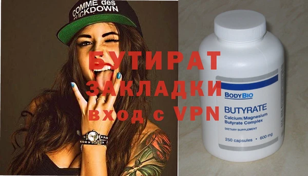 прущий лед Яровое