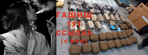 гашишное масло Карпинск