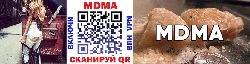 МДМА молли  Хадыженск 