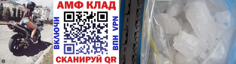 блэк спрут ссылка  купить закладку  Хадыженск  Первитин Декстрометамфетамин 99.9% 