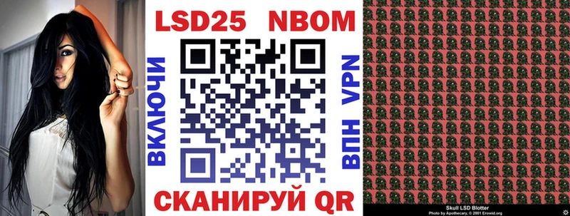 Марки 25I-NBOMe 1,5мг  Хадыженск 