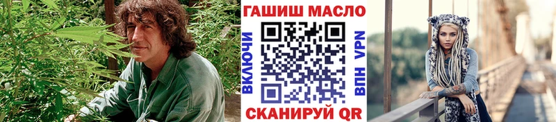 МЕГА ССЫЛКА  наркота  Хадыженск  ТГК вейп с тгк 